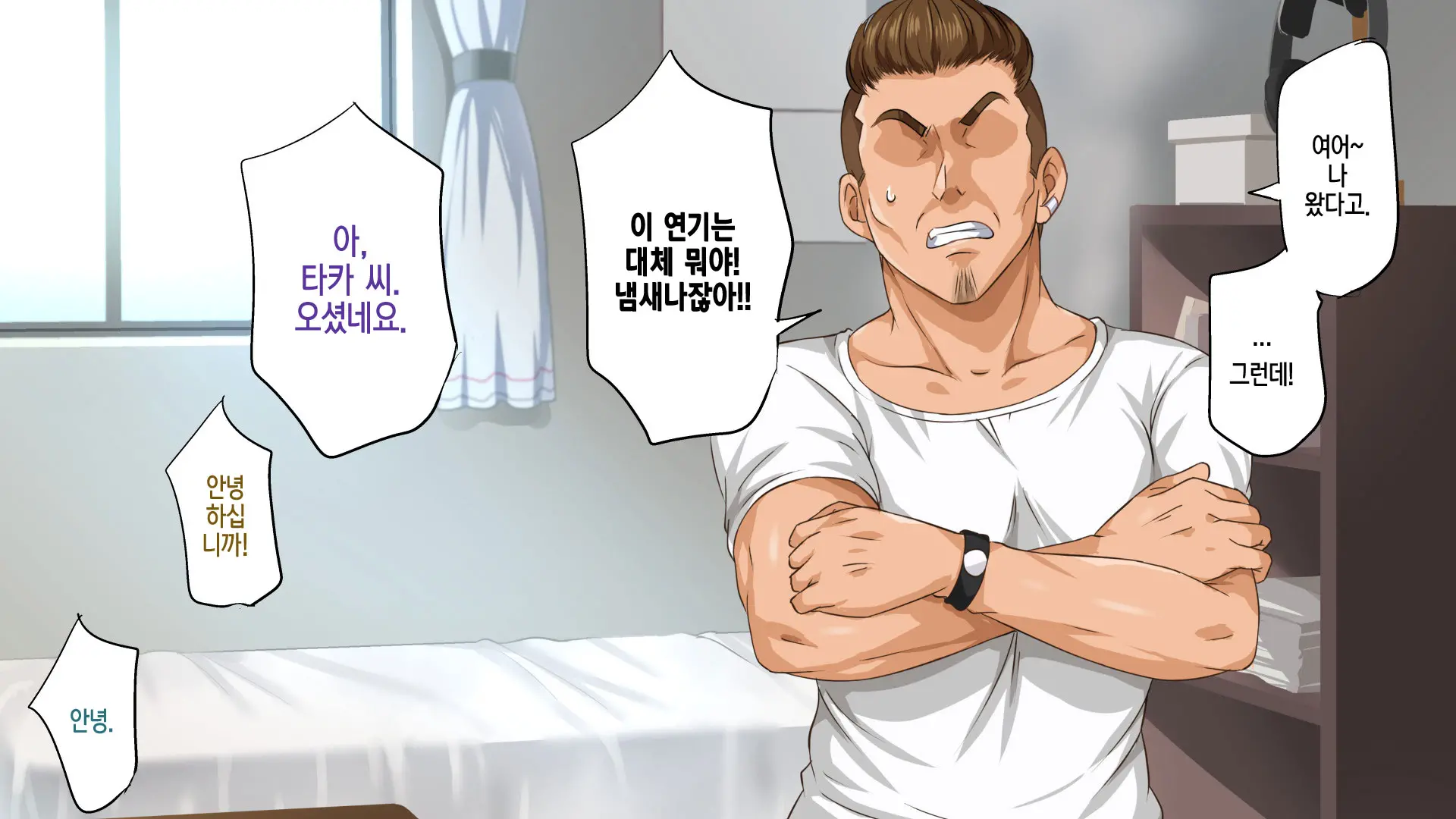 [Rokumarusou (Sanrokumaru) Isekai YariCir -Omae No Mono Wa Ore No Mono- | 이세계 따먹기 서클 - 네 것은 내 것-[Korean] [팀☆데레마스]